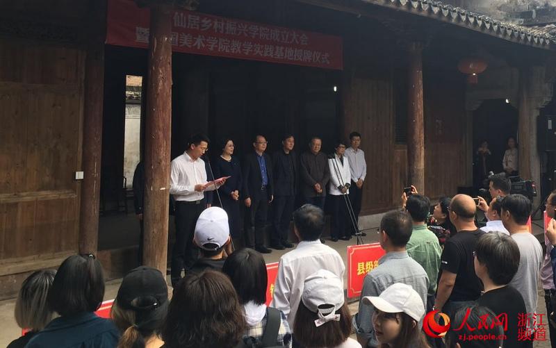 活动现场。王丽玮摄