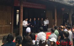 第五届嘉兴国际人才交流与合作大会开幕
