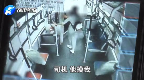 郑州公交车上男子伸出咸猪手 欲逃跑时被车长拽下