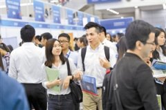 中国国际人才交流大会在深开幕