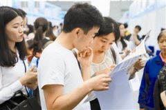 国际人才交流大会首日6个专场招聘会亮相