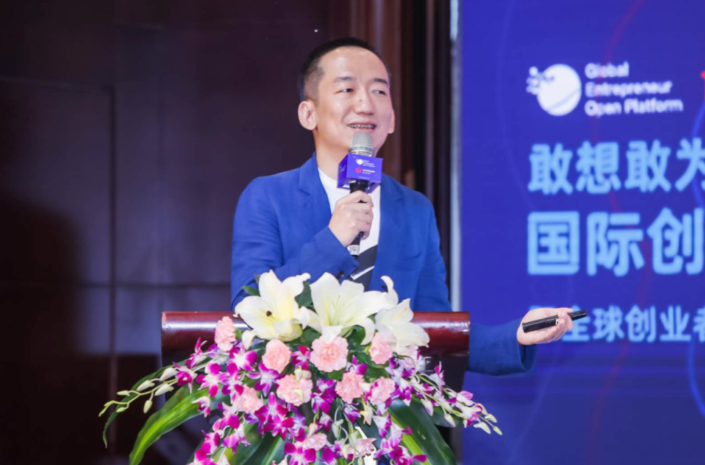为创业者赋能 科技寺携手全球合作伙伴成立创业者开放平台GEOP