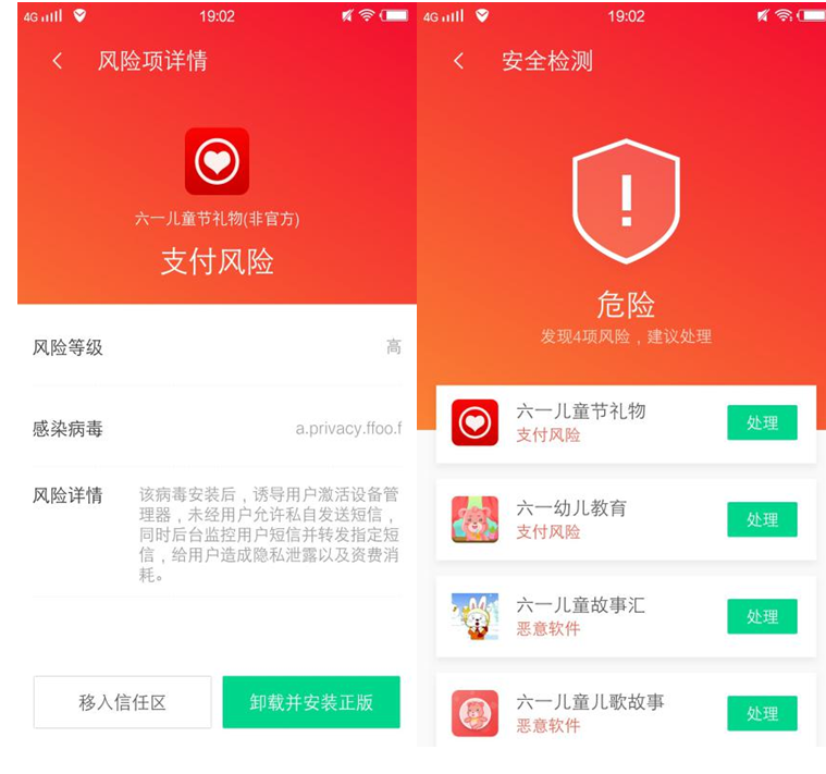 QQ截图20190528154345.png