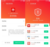 六一儿童节选礼物遇到病毒软件？腾讯手机管家