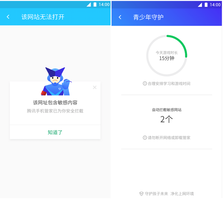 QQ截图20190528154358.png