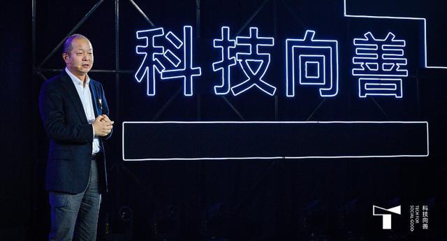科技伦理观的两次进阶：从“不作恶”到“科技