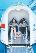 人民日报海外版