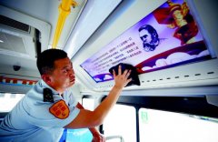 <b>502路公交上设展板讲述恩格斯青年时期的趣事</b>