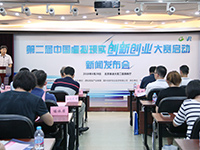 中国国际人才交流基金会主任苏光明：加强国际交流推动人才培养