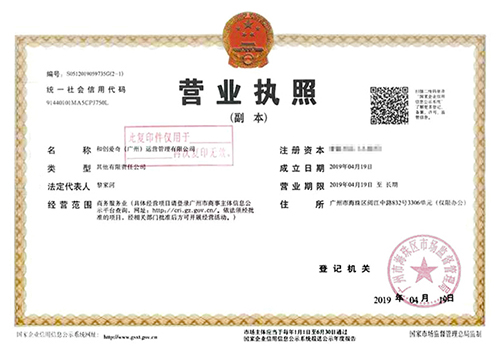 微信图片_20190524101607.jpg