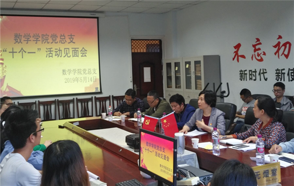助力学生成长成才 推进党建与人才培养深度融合 宜宾学院院长王玲参加 “十个一”活动见面会