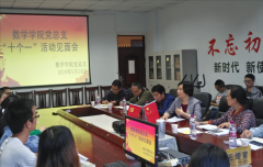 助力学生成长成才 推进党建与人才培养深度融合 宜宾学院院长王玲参加 “十个