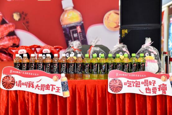 2019广东龙虾美食文化节席卷广州 点燃炎炎“虾”日情