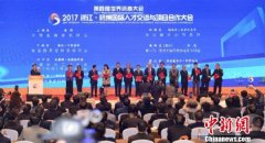2017浙江·杭州国际人才交流大会开幕