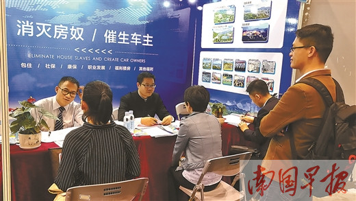 2018年全区中高级人才交流大会17日举行