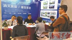 2018年全区中高级人才交流大会17日举行