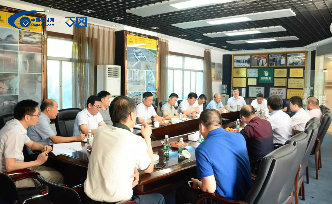 《石材工业“十四五”发展规划》调研会议在华