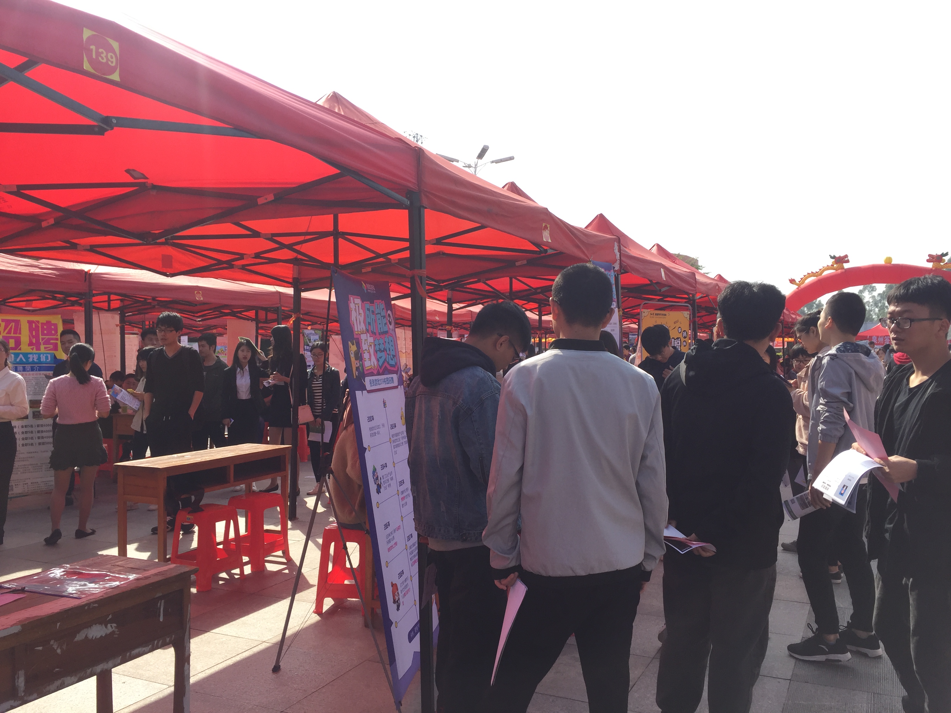 第一届闽西南协同发展区人才交流大会举行
