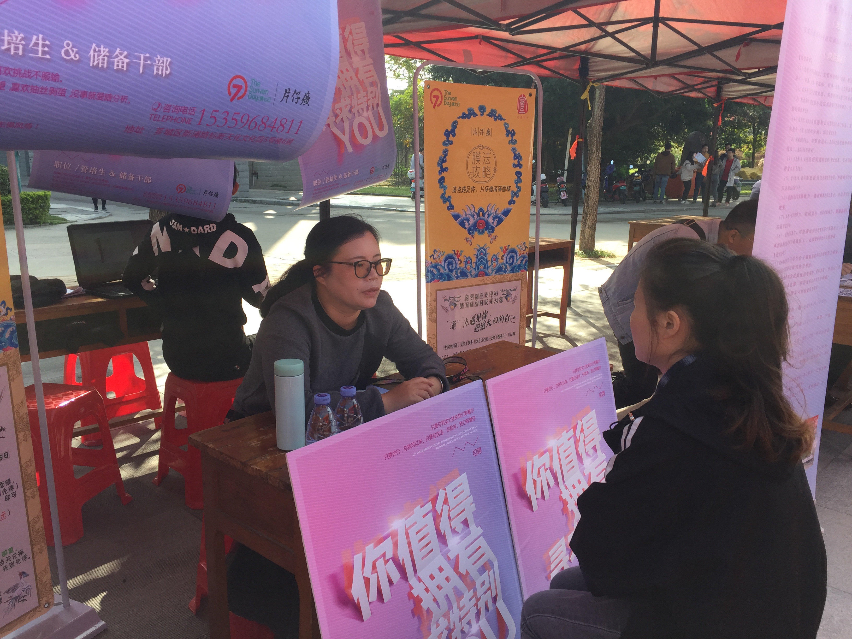 第一届闽西南协同发展区人才交流大会举行