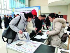 第九届公益性人才交流大会暨十万大学生留桂就