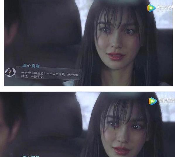 杨颖神演技出现,爱情励志剧变成恐怖剧,进来