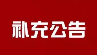 两天报名时间 宝鸡市市属事业单位人才引进招聘