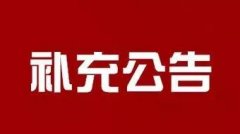 两天报名时间 宝鸡市市属事业单位人才引进招聘