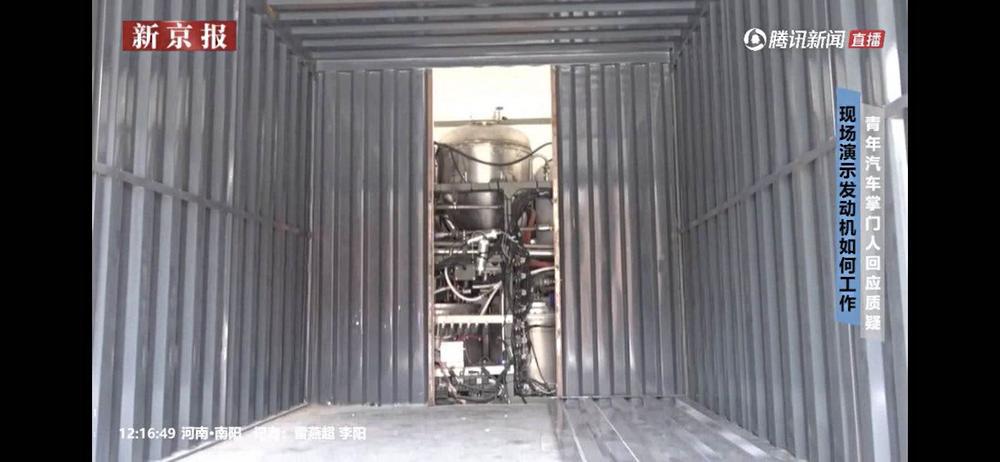 庞青年称水氢车将申报产品公告 现场启动车展示