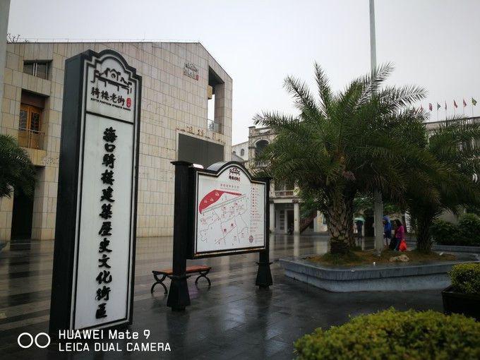 我和家人海口游,看风景吃海鲜,我统统都要