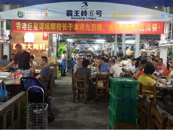 我和家人海口游,看风景吃海鲜,我统统都要