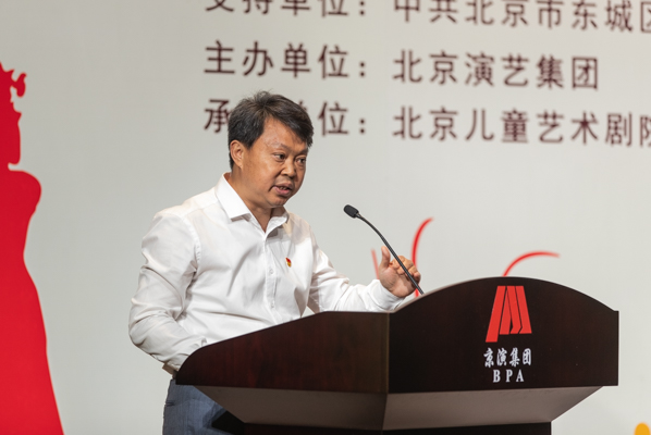 新时代首都演艺人才论坛”在京举办
