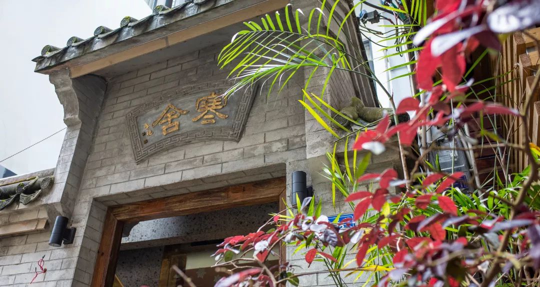 说好做民宿,却开成了美食餐厅?这些“不务正