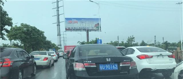 潮州启动气象灾害(暴雨)Ⅲ级应急响应,部分