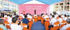 深汕新高度是如何炼成的