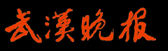 决赛场上的中国队没一名奥运冠军