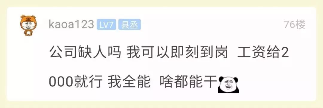 这家公司的食堂早餐火了，简直就是食堂中的“