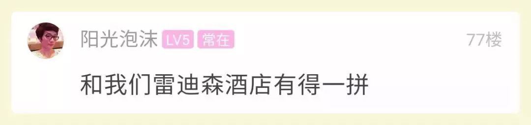 这家公司的食堂早餐火了，简直就是食堂中的“