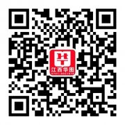 2019年江西省工业和信息产品监督检验院招聘高层次专业技术人才公告