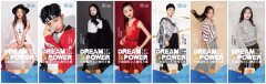 碧桂园2019新丝路中国国际少儿模特大赛（佛山区