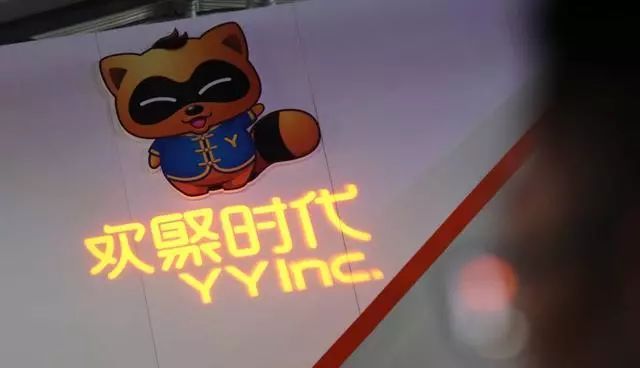 行业逆风下财报超预期，国内直播红利殆尽后欢聚时代出路靠出海？
