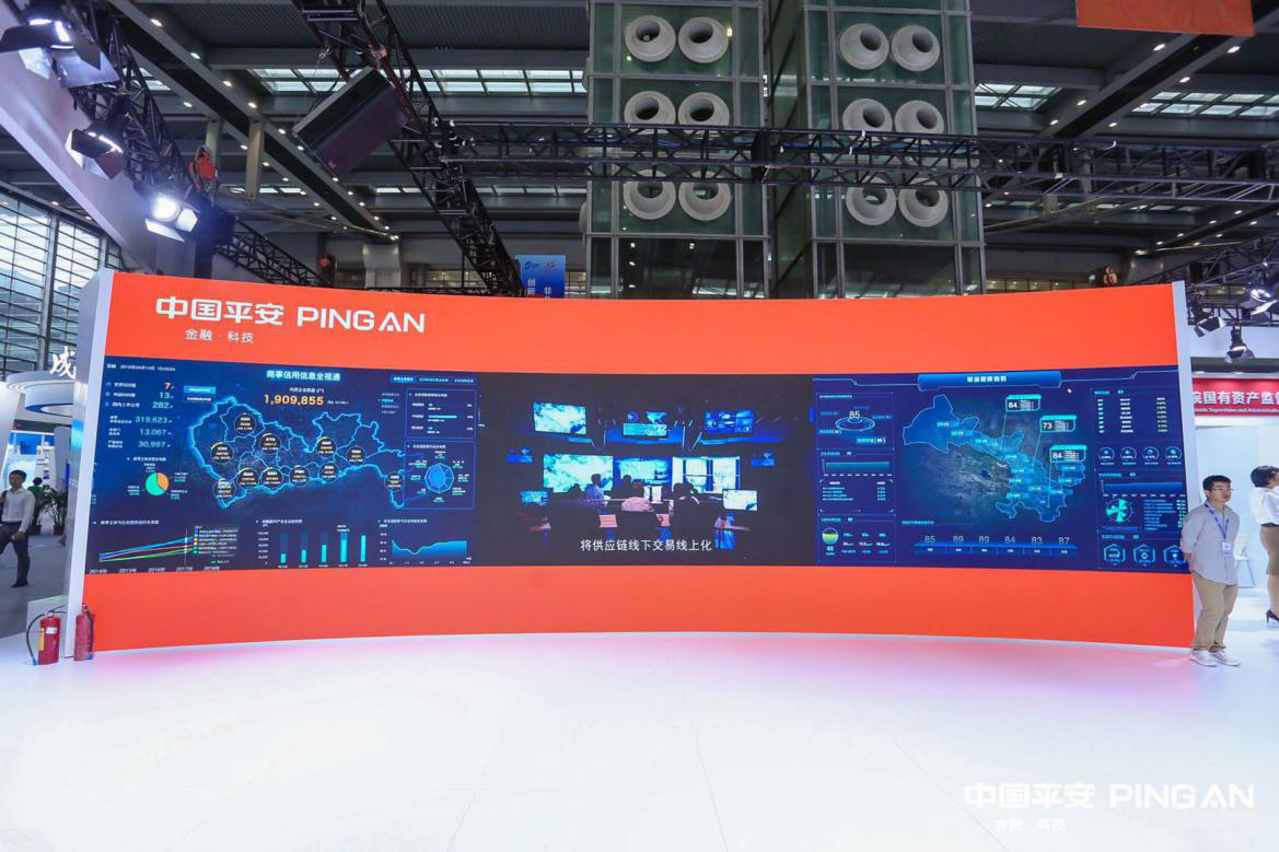 第十七届中国国际人才交流大会 平安露出四大创新板块