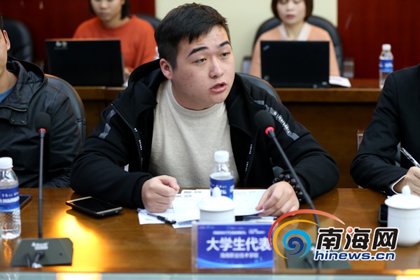 大学生海南创新创业政策咨询组及共享导师团在