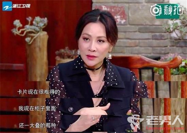 刘嘉玲谈夫妻相处趣事 自曝珍藏梁朝伟道歉卡片