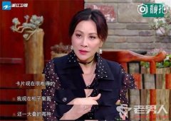 星热点:刘嘉玲谈夫妻相处趣事 自曝珍藏梁朝伟道歉卡片