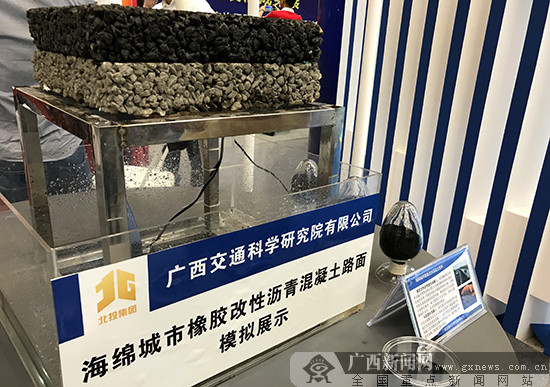 交通科技新成果亮相2019年广西科技“两周一展”