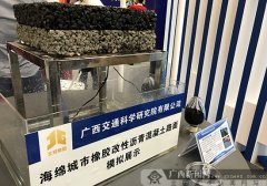 交通科技新成果亮相2019年广西科技“两周一展”