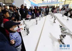 科技成果“闪亮”丝博会