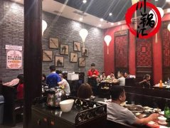<b>加盟川锅汇回转火锅 总部全方位扶持让你成功翻倍</b>