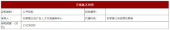 甘肃省卫生计生人才交流服务中心-甘肃省卫生计生人才交流服务中心业务用车