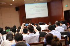 海珠举办首场大型政策宣讲会 打通政策落地“最
